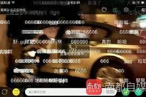 主播直播吃瓜娱乐圈