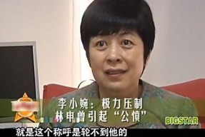 娱乐吃瓜君肖宇梁